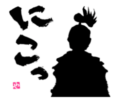 Animated SUMI ZAMURAI sticker #11856387