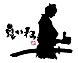 Animated SUMI ZAMURAI sticker #11856389