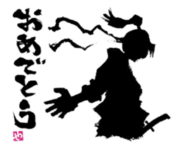 Animated SUMI ZAMURAI sticker #11856390