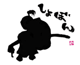 Animated SUMI ZAMURAI sticker #11856391