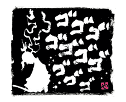 Animated SUMI ZAMURAI sticker #11856392