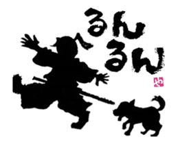 Animated SUMI ZAMURAI sticker #11856393