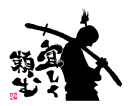 Animated SUMI ZAMURAI sticker #11856395