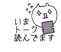 Sticker when I am busy. sticker #11856401