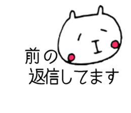 Sticker when I am busy. sticker #11856405