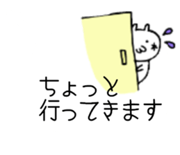 Sticker when I am busy. sticker #11856406