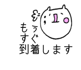 Sticker when I am busy. sticker #11856422