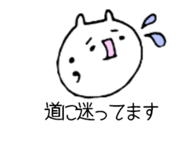 Sticker when I am busy. sticker #11856425