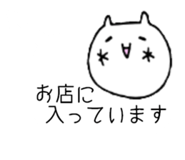 Sticker when I am busy. sticker #11856427