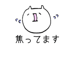 Sticker when I am busy. sticker #11856428