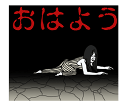 Moving Ghost Girl sticker #11856464