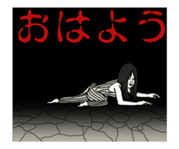 Moving Ghost Girl sticker #11856464