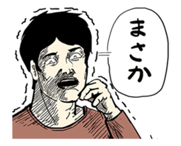 Moving Ghost Girl sticker #11856468