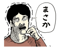 Moving Ghost Girl sticker #11856468