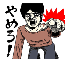 Moving Ghost Girl sticker #11856470