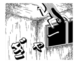 Moving Ghost Girl sticker #11856477