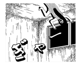 Moving Ghost Girl sticker #11856477