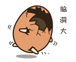 Cracky Tea Egg 2(animated) sticker #11856553