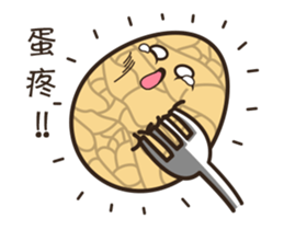 Cracky Tea Egg 2(animated) sticker #11856555