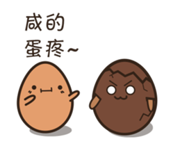 Cracky Tea Egg 2(animated) sticker #11856557