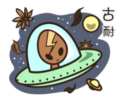 Cracky Tea Egg 2(animated) sticker #11856560