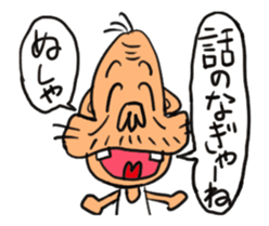 Movin' Cat-grandma & Dog-grandpa sticker #11856758