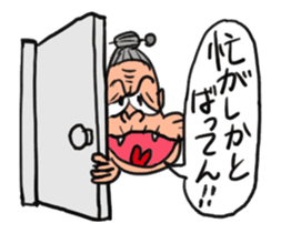 Movin' Cat-grandma & Dog-grandpa sticker #11856761