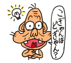 Movin' Cat-grandma & Dog-grandpa sticker #11856766