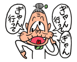 Movin' Cat-grandma & Dog-grandpa sticker #11856770