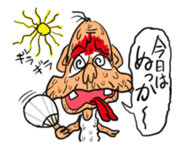 Movin' Cat-grandma & Dog-grandpa sticker #11856777