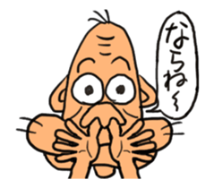 Movin' Cat-grandma & Dog-grandpa sticker #11856781