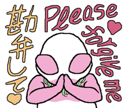 "Animal-Suit" Nanami No.2 sticker #11857064