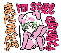 "Animal-Suit" Nanami No.2 sticker #11857065