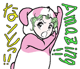 "Animal-Suit" Nanami No.2 sticker #11857074
