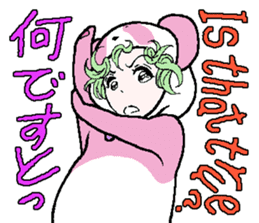 "Animal-Suit" Nanami No.2 sticker #11857076