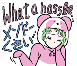 "Animal-Suit" Nanami No.2 sticker #11857079