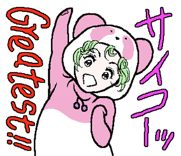"Animal-Suit" Nanami No.2 sticker #11857090