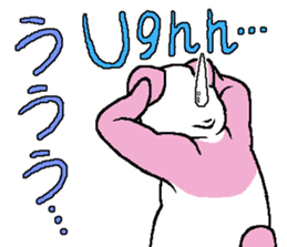 "Animal-Suit" Nanami No.2 sticker #11857091