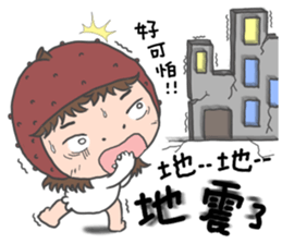 nai ji Part II sticker #11857094