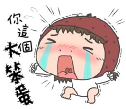 nai ji Part II sticker #11857096