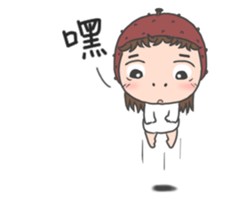 nai ji Part II sticker #11857100