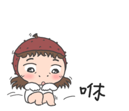 nai ji Part II sticker #11857101