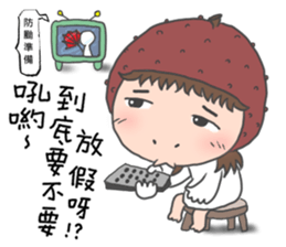 nai ji Part II sticker #11857102