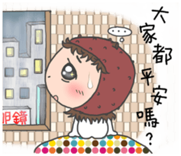 nai ji Part II sticker #11857103