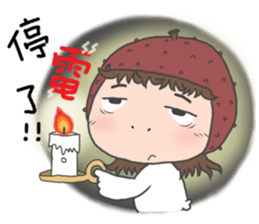 nai ji Part II sticker #11857105