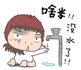 nai ji Part II sticker #11857106