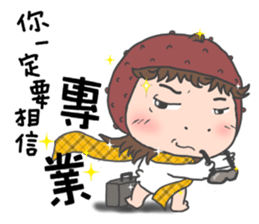 nai ji Part II sticker #11857107