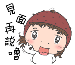 nai ji Part II sticker #11857108