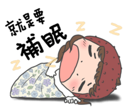 nai ji Part II sticker #11857109