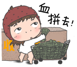 nai ji Part II sticker #11857110